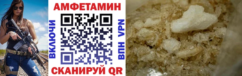где продают   это как зайти  АМФ VHQ  Ессентукская 