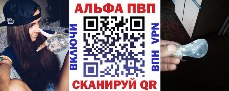 А ПВП VHQ цена наркотик Ессентукская
