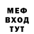 Метадон VHQ Adam missildine