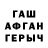 Меф мяу мяу Lydianne Tsimi