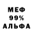 Амфетамин VHQ Janis Odins