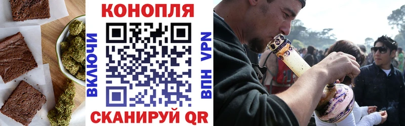Печенье с ТГК конопля  mega ссылки  Ессентукская 
