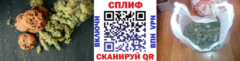 Cannafood конопля Ессентукская