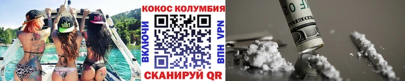 COCAIN 99%  Ессентукская 