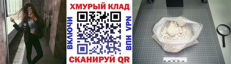 Героин Афган  mega вход  Ессентукская 