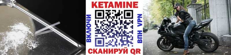 blacksprut ССЫЛКА  Ессентукская  Кетамин ketamine 
