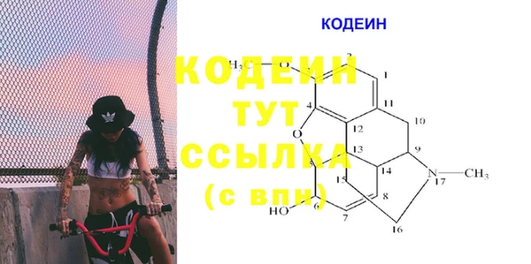 первитин Абаза