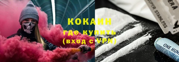 меф Абдулино