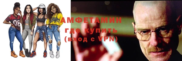 первитин Абаза