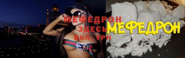 первитин Абаза