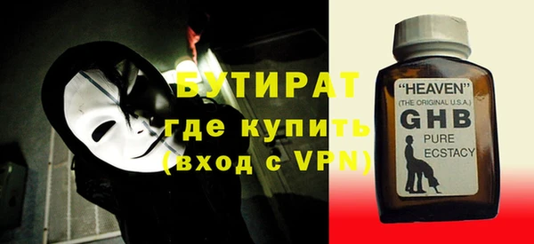 гашишное масло Абинск