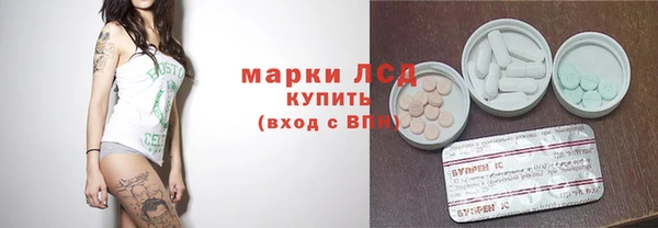 гашишное масло Абинск