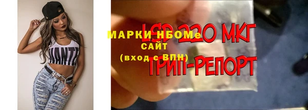 гашишное масло Абинск