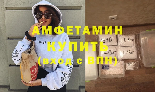 гашишное масло Абинск