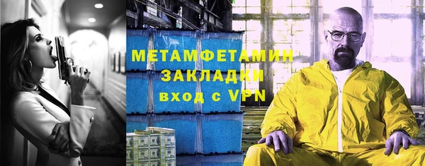 метадон Алексин