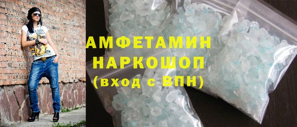 первитин Абаза