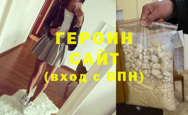 меф Абдулино