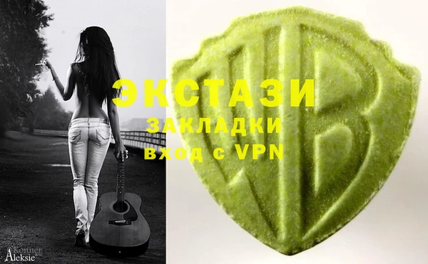 меф Абдулино
