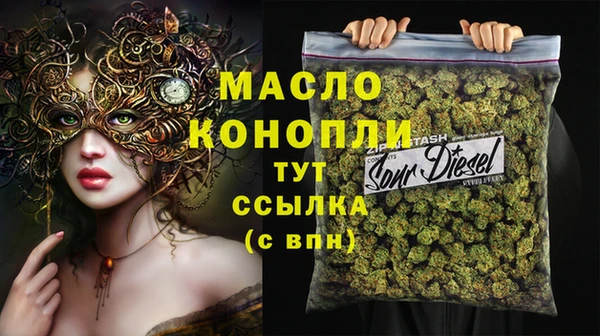 гашишное масло Абинск