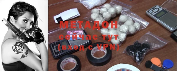 гашишное масло Абинск