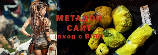гашишное масло Абинск