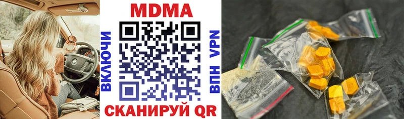 MDMA Molly  закладки  Ессентукская 