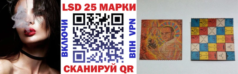 где купить наркоту Ессентукская Наркотические марки 1,5мг